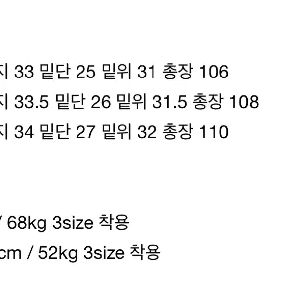 웨이비니스  슬럽 데님 팬츠 블루 1 2 새상품