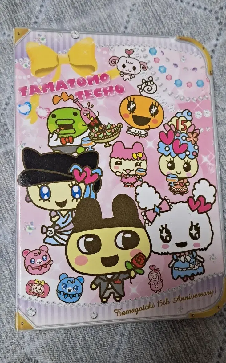 Tamagotchi 15th Anniversary Diary