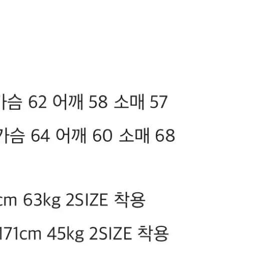 웨이비니스  페치 데님 자켓 블랙 1 새상품