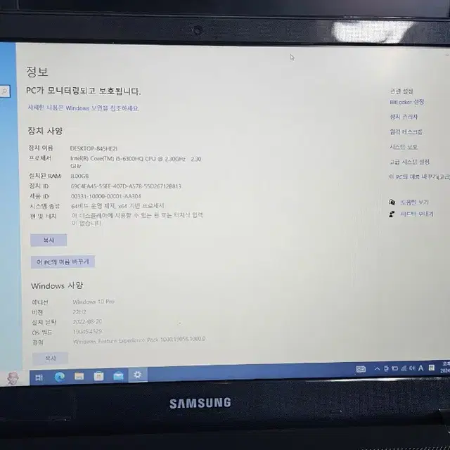 삼성노트북 i5-6300HQ SSD 250GB M.2 128GB