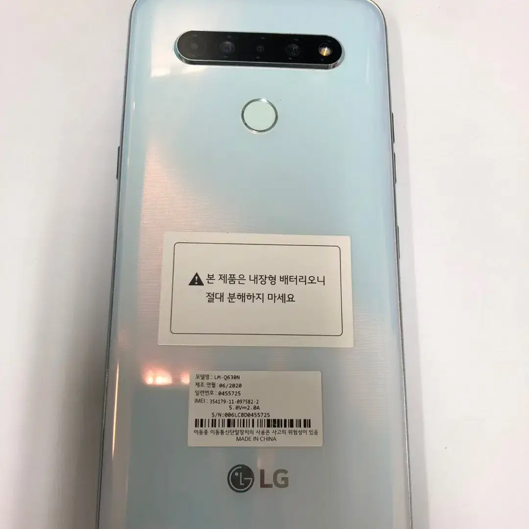 193709 LG Q61 화이트 SS급 64GB 무잔상 업무폰 자녀폰