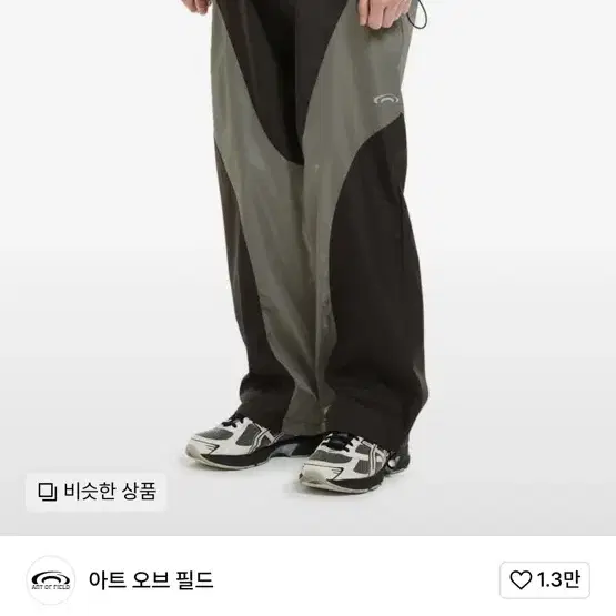 aof 아트오브필드 팬츠 COLOURWAY SLIT BELT PANTS