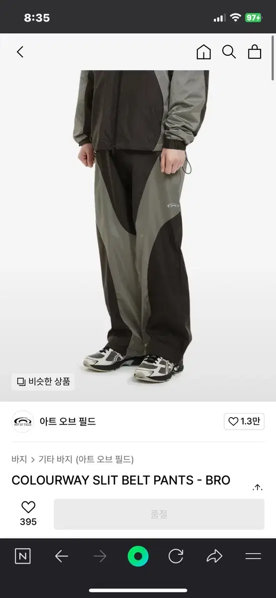 aof 아트오브필드 팬츠 COLOURWAY SLIT BELT PANTS