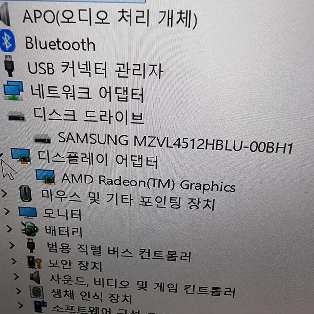 HP 라이젠5 7535U 16G 512G 400nit