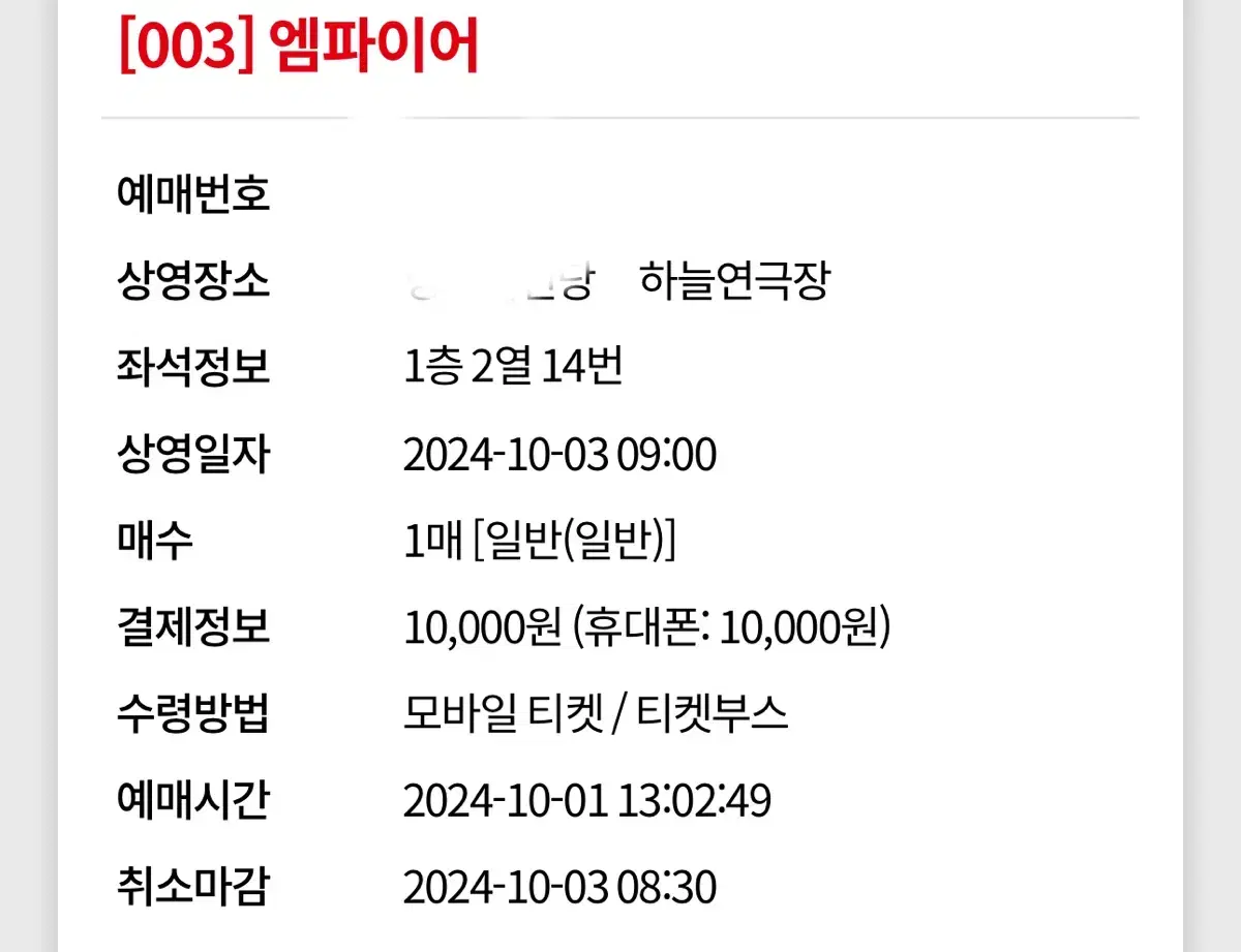 부국제 국제 영화제 정가 양도 다수