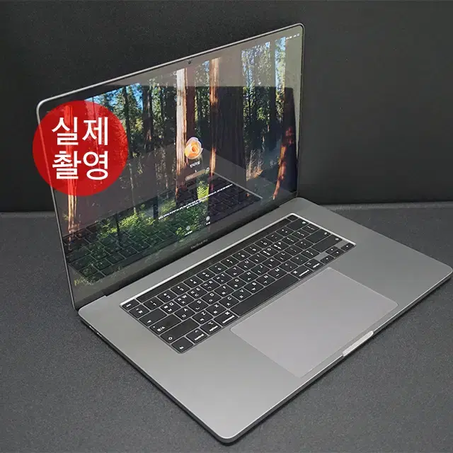 애플 맥북프로2019 16인치 램32G CTO 최고사양 스그 A급 제품