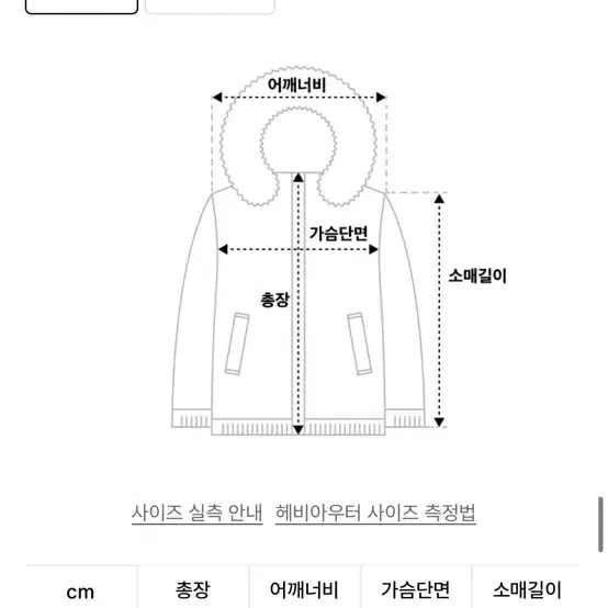 콜릿 무스탕 플리스 단추 자켓