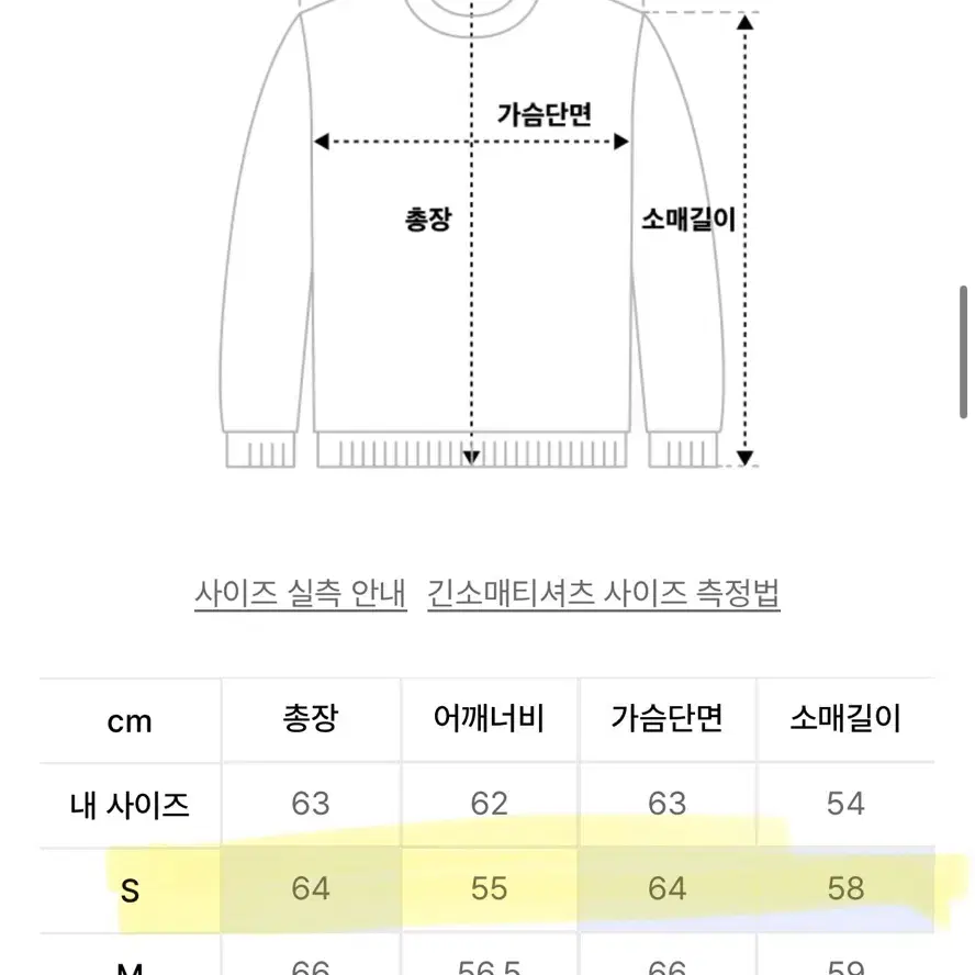 택O) 라퍼지스토어 빈티지 워크자켓 S 블랙