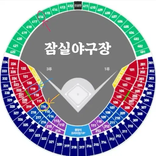 10/3 두산 vs KT 와일드카드2차 3루 레드석 단석