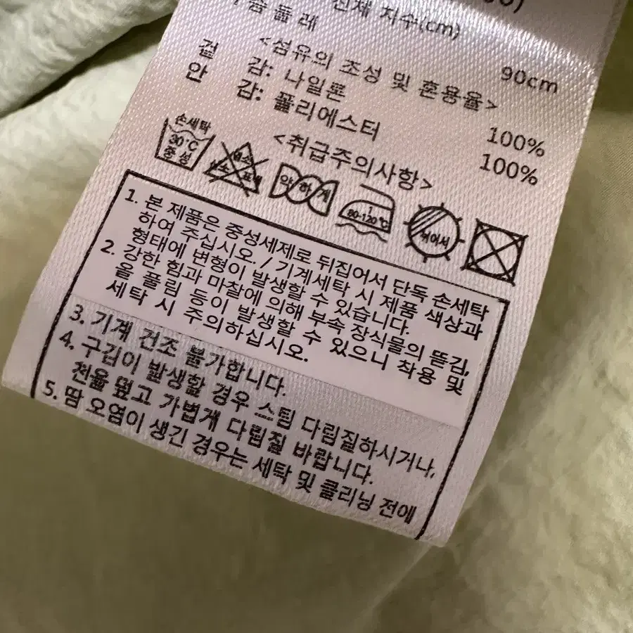 칼라거팰트후드야상겸바람막이