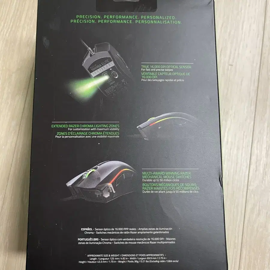 Razer Mamba Elite 미개봉마우스핍니다