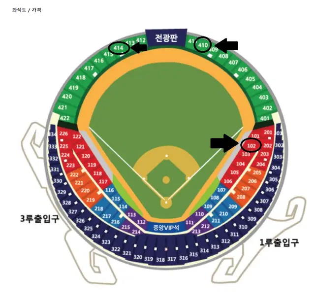 두산 vs kt 와일드카드 2차전