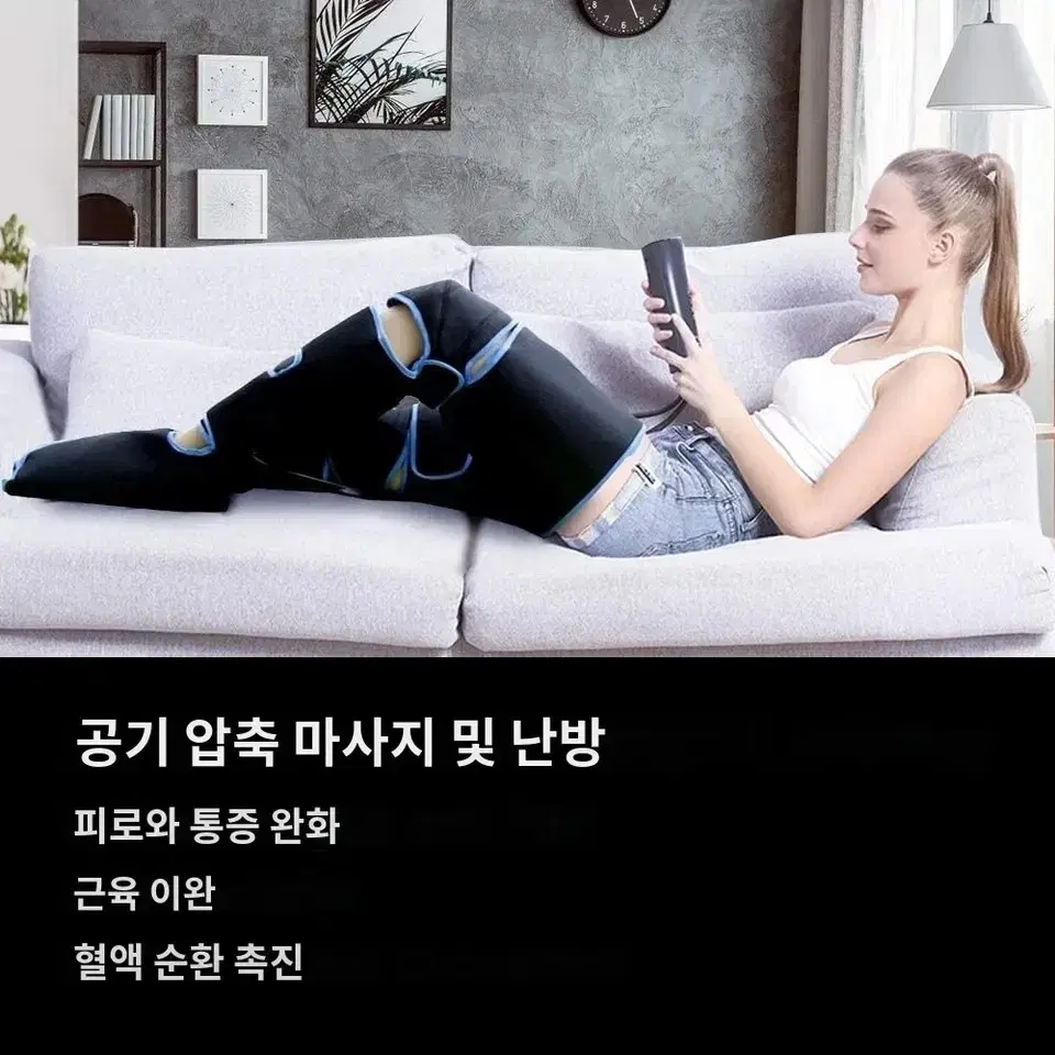 공기압 다리 마사지기