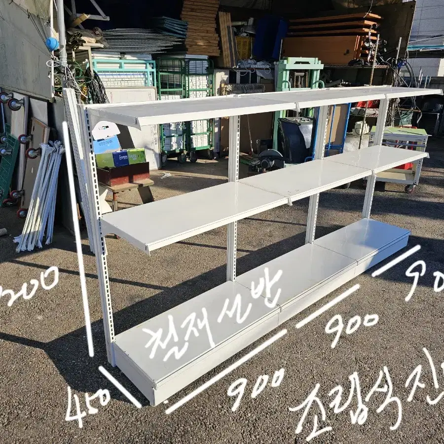 앵글다이 렉다이 선반 진열장 중고 가로2700