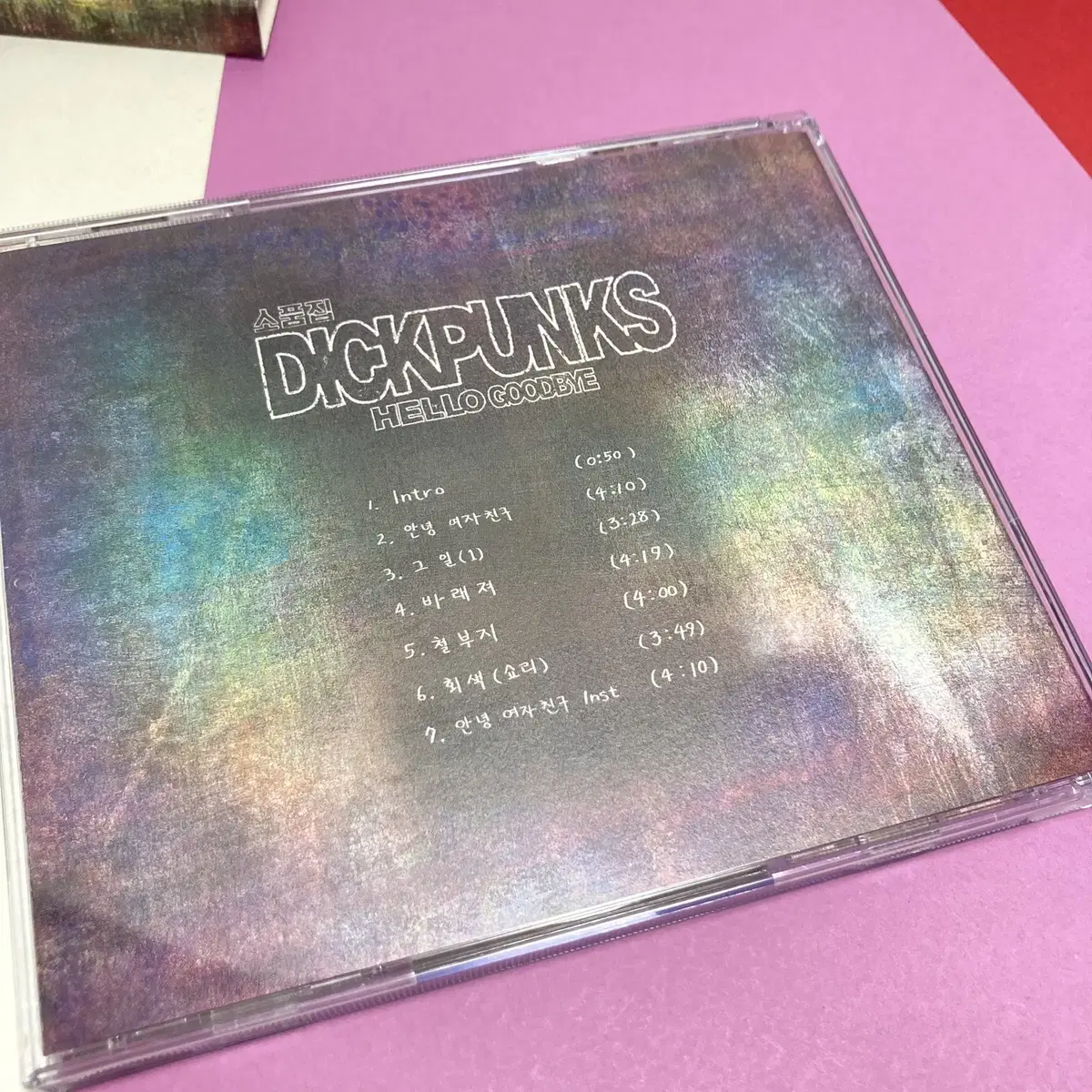 [중고음반/CD] 딕펑스 DICKPUNKS 소품집 Hello Goodby