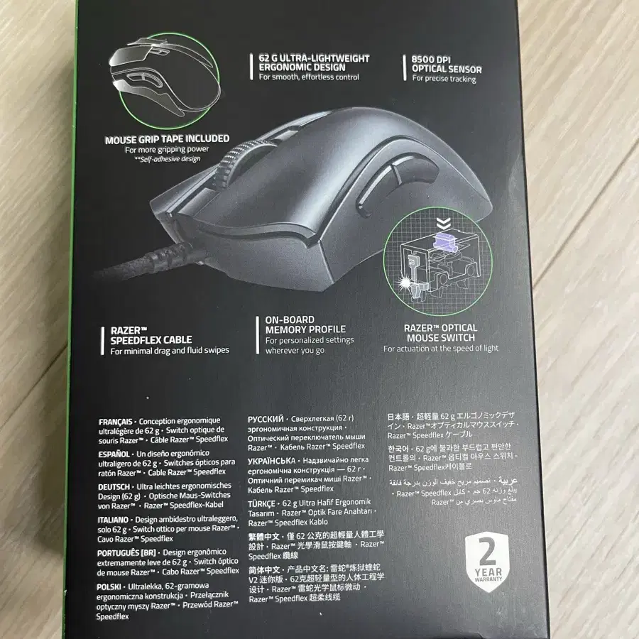 RAZER DeathAdder V2 Mini 팝니다