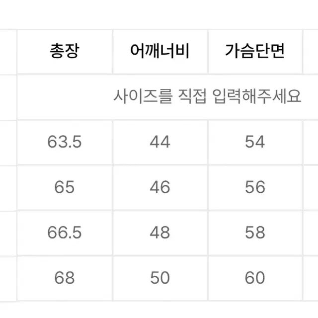 더스토리 청자켓 양털 무스탕 L