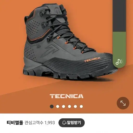 테크니카 포지 GTX 2.0