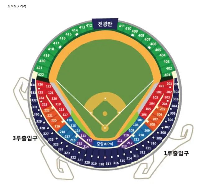 [와일드카드 2차전] 두산 vs KT 최저가