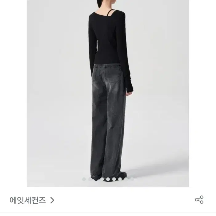 에잇세컨즈 바지