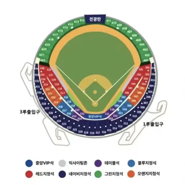 [2차전] 두산 KT 와일드카드 2차전 1루 네이비 310블럭 4연석