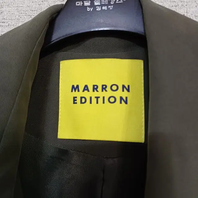 MARRON EDITION 레이온 트렌치코트(66-77)