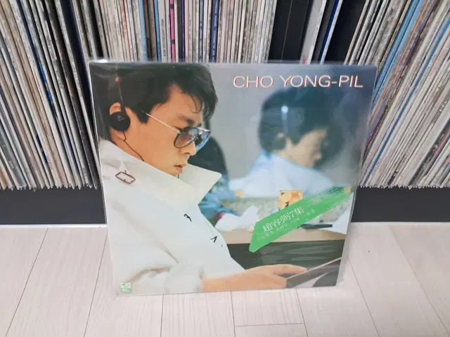 LP..조용필7집(1985년)여행을 떠나요