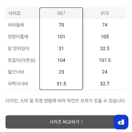 에잇세컨즈 청