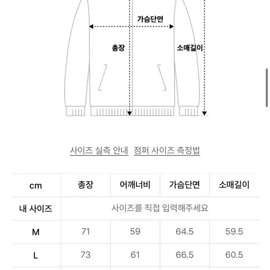 필루미네이트 타슬란 윈트 테이커 바람막이 자켓