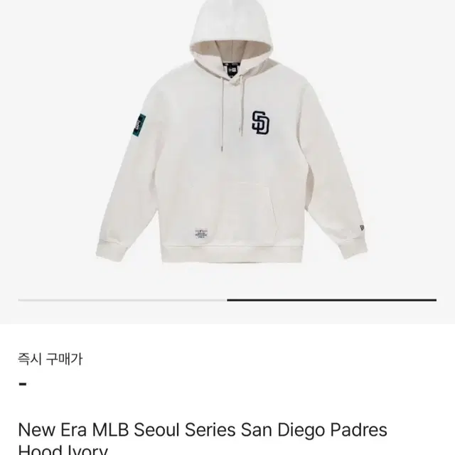 뉴에라 MLB 서울시리즈 후드 XL 삽니다