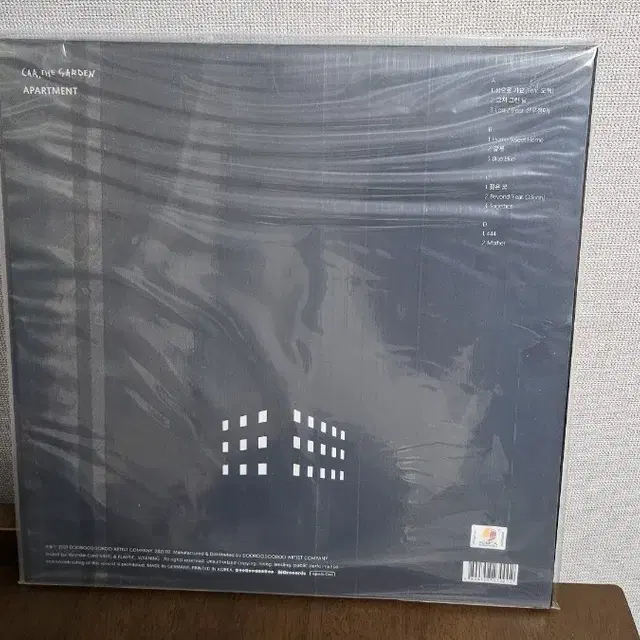 카더가든 apartment 화이트 한정반 미개봉 lp(레코드버틀러 포함)