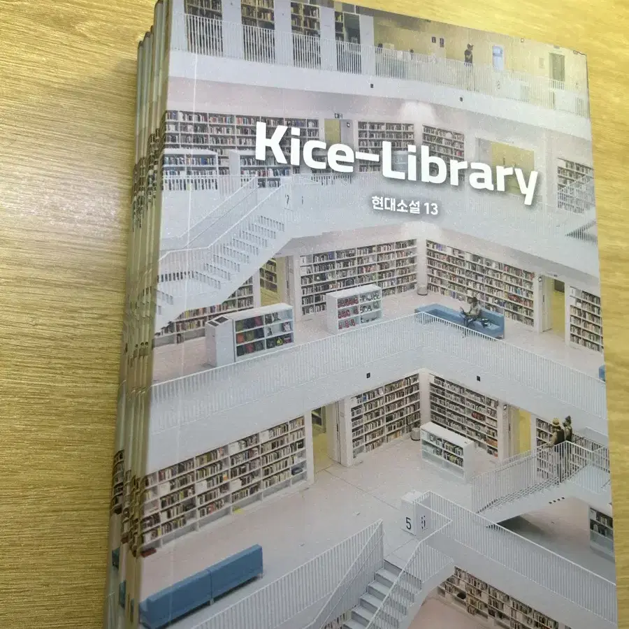 2025 김승리 현강자료 kice library 6~13