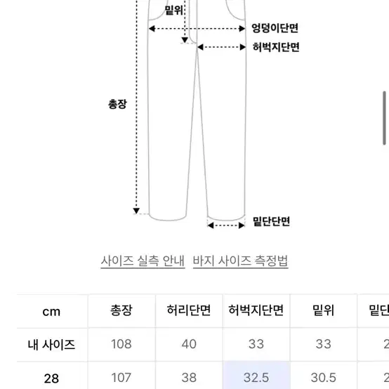 (30)오더아카이브 long wide03