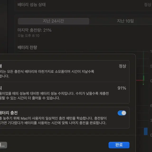 맥북에어 M2 기본형 팝니다