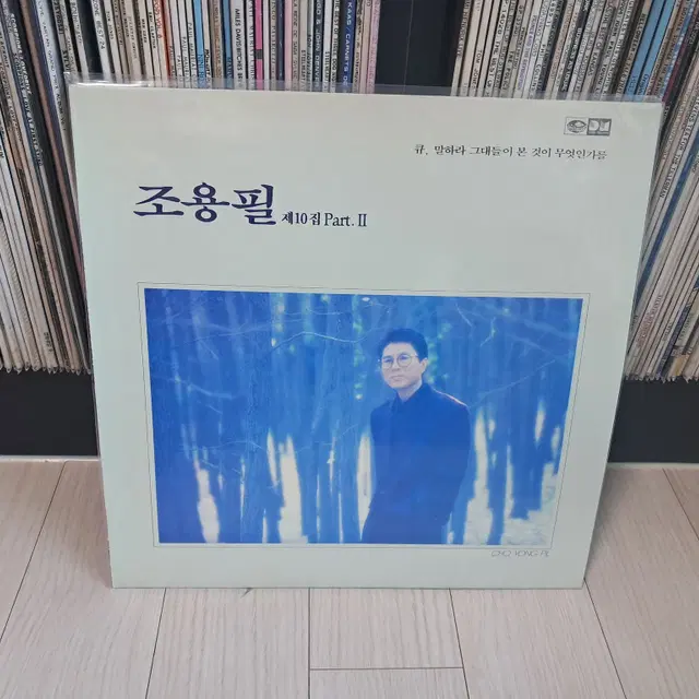 LP..조용필10집 파트2(1989년)큐