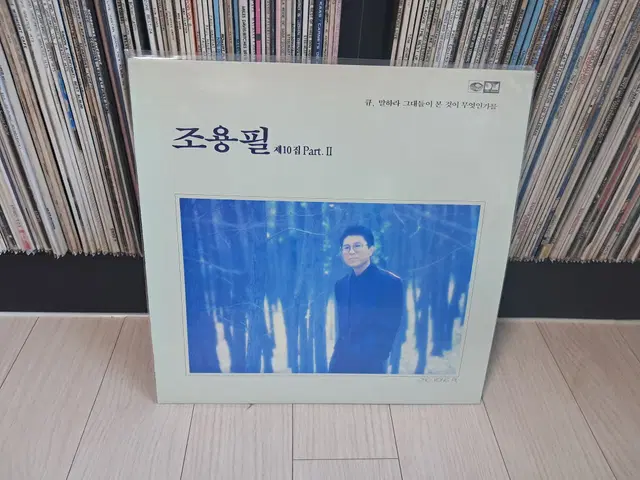 LP..조용필10집 파트2(1989년)큐