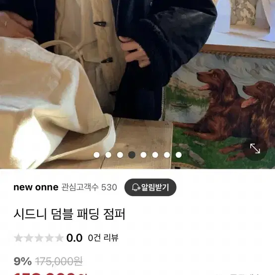 베르가못 덤블 패딩 점퍼(블랙)