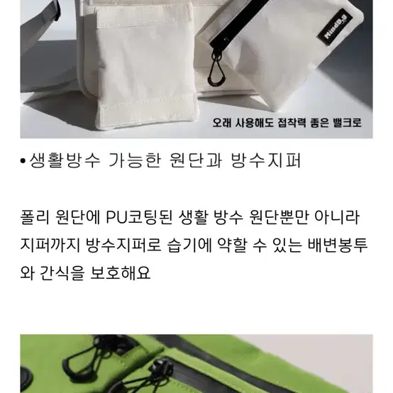 마인드독 반려용품 애견 대용량 수납 강아지 산책가방