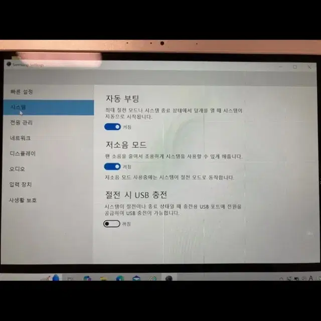 삼성 초경량 노트북, 올웨이즈9 풀메탈 NT900X3L