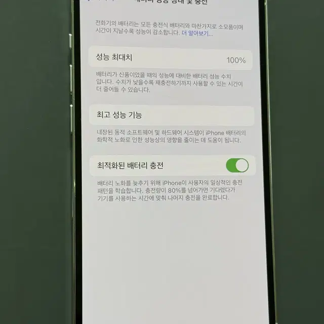 (급처)아이폰14Pro 256GB/실버/애플케어/배터리성능100%