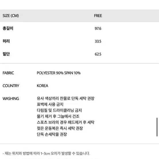 인지액티브 로고져지 맥시스커트 챠콜