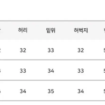 바이너리원 케이드 비조 와이드 팬츠