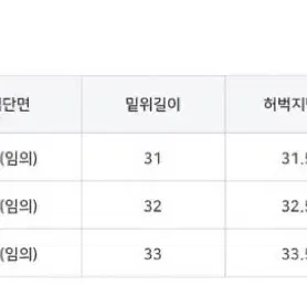 바이너리원 케이드 비조 와이드 팬츠