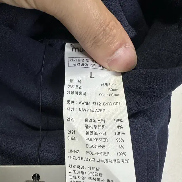 뮬라웨어 새상품