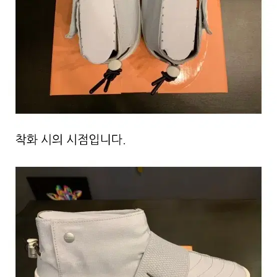 나미키 피어오브갓 모카신