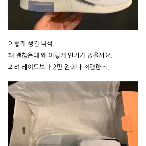 나미키 피어오브갓 모카신