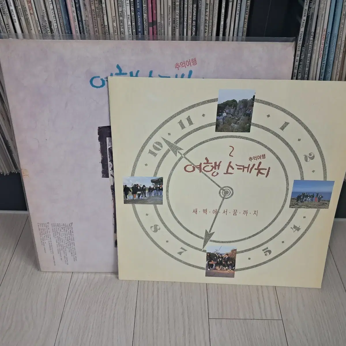 LP..여행스케치2집(1991년)