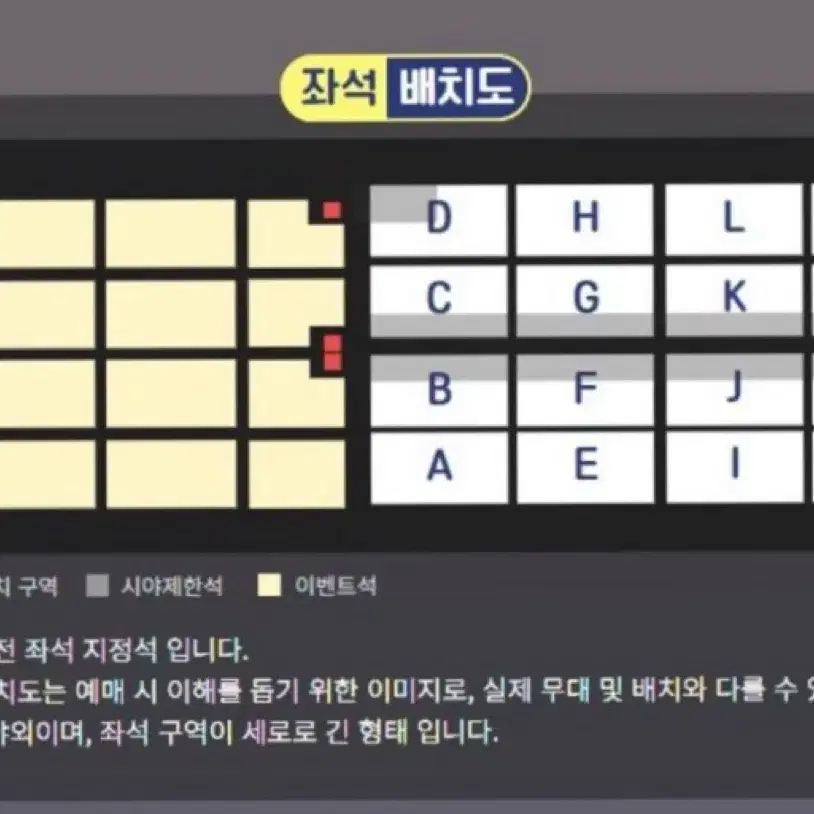 굿밤 콘서트 10/3 회차 시야제한석 k구역 4열 1.2번 팝니당!!!!