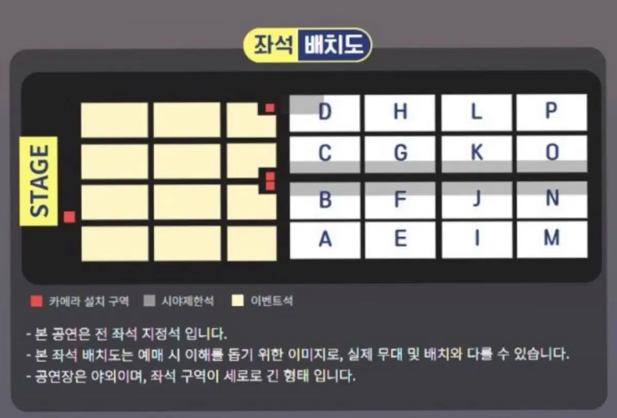 굿밤 콘서트 10/3 회차 시야제한석 k구역 4열 1.2번 팝니당!!!!