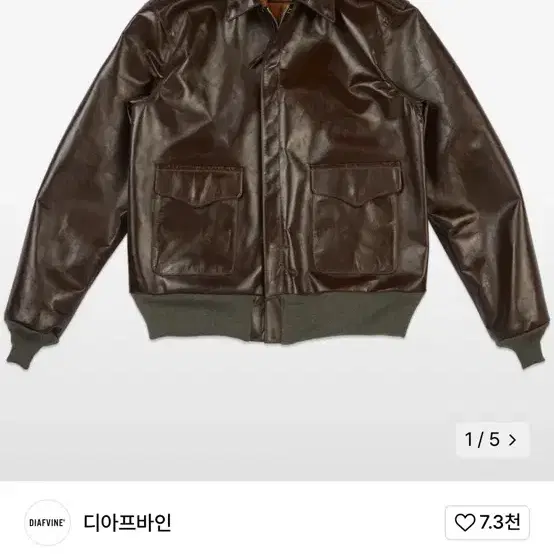 디아프바인 DV.LOT 678 Type A-2 (Horse Hide) -